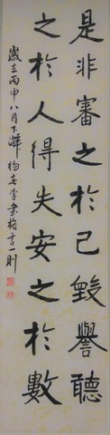 07梧棲區長青學苑書法班聯展