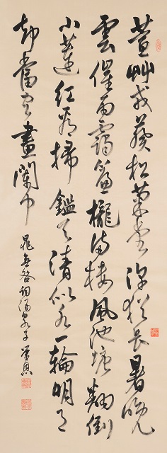 謝榮恩書法篆刻個展作品