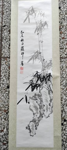 09Chung Jin-Shui Collection - Exhibition of Calligraphy and Paintings by Taiwanese Literature Masters