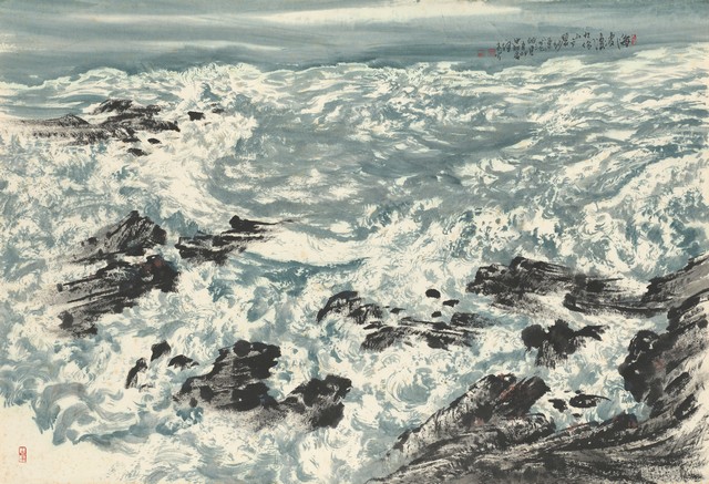 47_海波浪_90×140cm_紙本彩墨-洗相片用