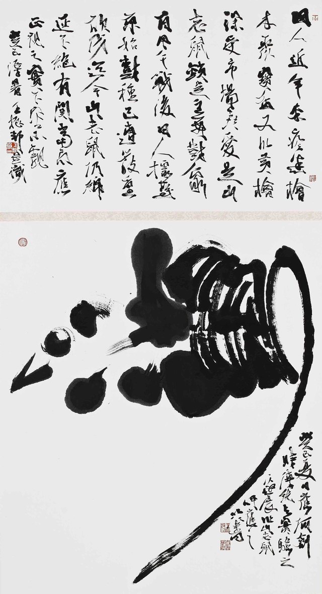 2013-14傳統與實驗書藝雙年展作品