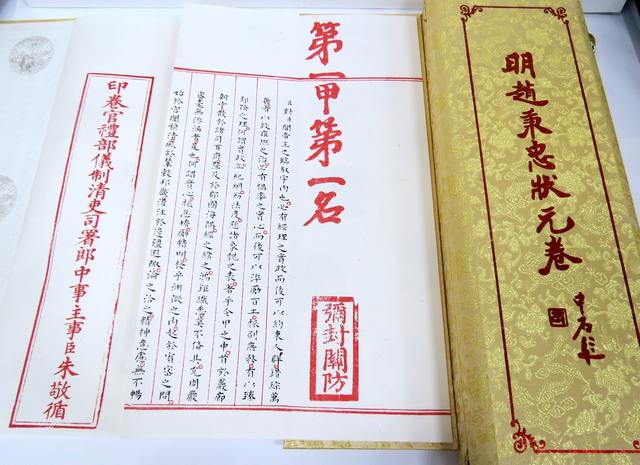 山東省濰坊市書法篆刻作品展