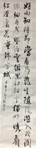 13 臺中市外埔區長青學苑書法班師生聯展