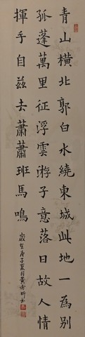 黃宥昕