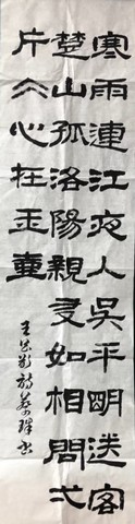 3 臺中市外埔區長青學苑書法班師生聯展