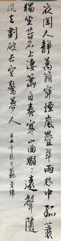 14 臺中市外埔區長青學苑書法班師生聯展