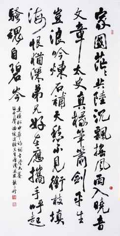 《臺灣通史》出版百年紀念-兩岸百位詩人、青少年及名家詩書聯展