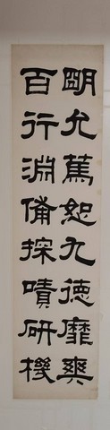 12鐘金水收藏-台灣文獻先賢書畫展