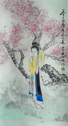 a王伯雄，春思，1994