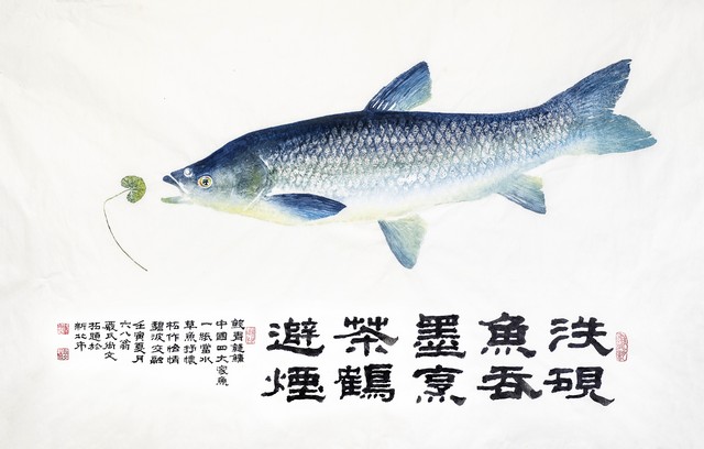 嚴尚文，草魚拓 ok