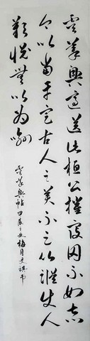 楊文祺2024松柏(書法)