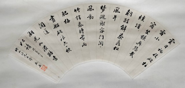 14Chung Jin-Shui Collection - Exhibition of Calligraphy and Paintings by Taiwanese Literature Masters