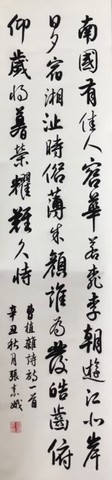 7 臺中市外埔區長青學苑書法班師生聯展