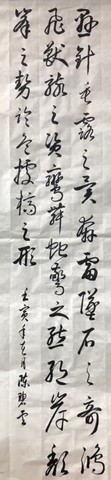 16 臺中市外埔區長青學苑書法班師生聯展