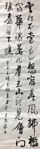 2 臺中市外埔區長青學苑書法班師生聯展