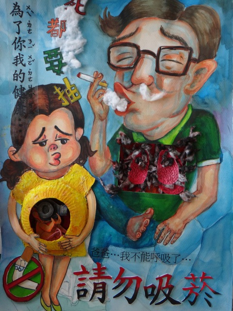 臺中市大甲區順天國小103學年度藝才班畢業展