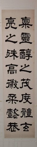 02Chung Jin-Shui Collection - Exhibition of Calligraphy and Paintings by Taiwanese Literature Masters