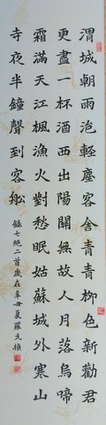 羅元禎 (2)