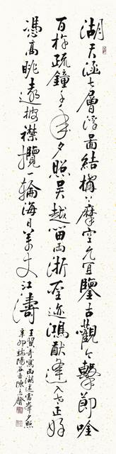 林輝堂陳志聲林永發三人書畫聯展作品