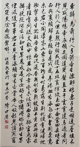 032024 臺中市書法學會會員聯展