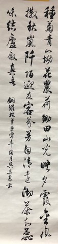 15 臺中市外埔區長青學苑書法班師生聯展