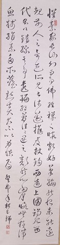 2-柯玉端