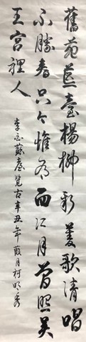 18 臺中市外埔區長青學苑書法班師生聯展