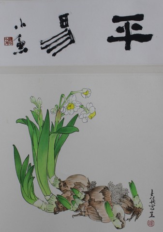 80-平易(水仙花)