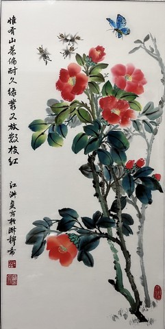 藝遊未盡-臺中市烏日區藝術家學會聯展