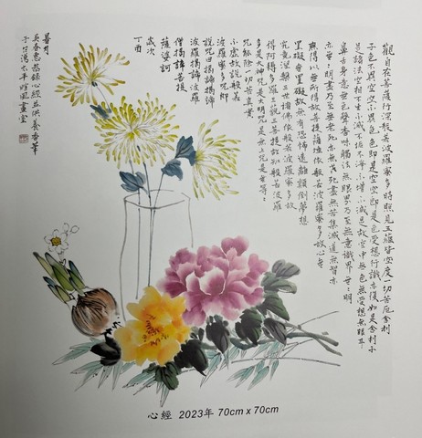 5Joint exhibition of the 2024 Taichung Hua-Yi Women，s Painting Association Members