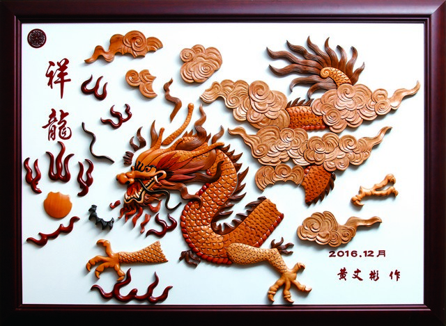 21Wenbin Huang 2020 Wood Craft Art Exhibition