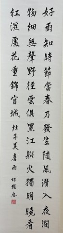 072024 Taichung Calligraphy Society Members Joint Exhibition