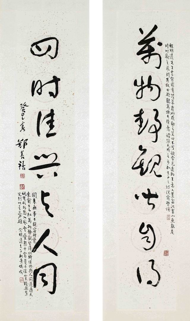 2013-14傳統與實驗書藝雙年展作品