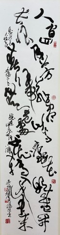 022024 Taichung Calligraphy Society Members Joint Exhibition