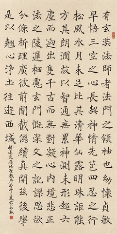 7_黃秋敏_褚遂良雁塔聖教序_2023_70×138cm_書法