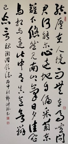 10109年度臺灣省書畫家協會會員聯展