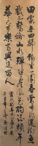 21 臺中市外埔區長青學苑書法班師生聯展