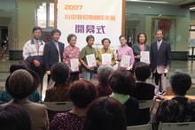 2008台中縣松柏國民美展