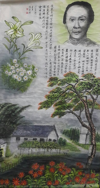 楊逵家族藝術聯展作品