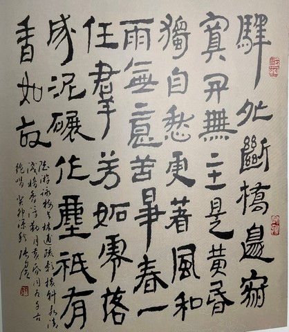 6Joint exhibition of the 2024 Taichung Hua-Yi Women，s Painting Association Members