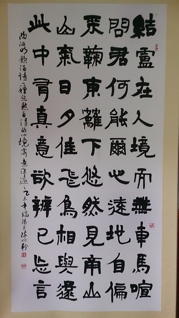 2016臺中市松柏國民美展作品