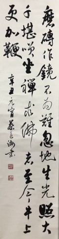 4 臺中市外埔區長青學苑書法班師生聯展