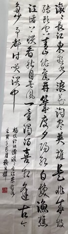 0 臺中市外埔區長青學苑書法班師生聯展