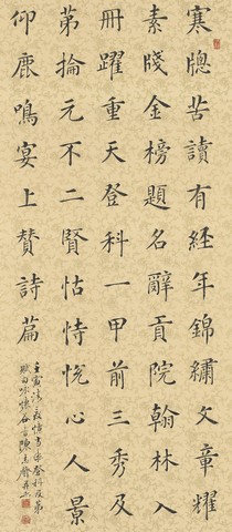 百福駢臻－2022年臺中市青溪文藝學會會員聯展