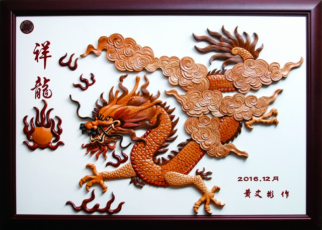 05Wenbin Huang 2020 Wood Craft Art Exhibition