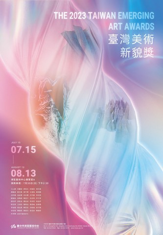 The 2023 Taiwan Emerging Art Awards