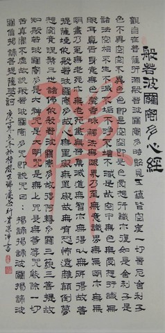 06梧棲區長青學苑書法班聯展