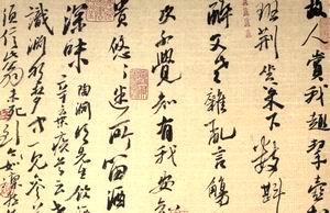 優游半缸－半缸書會2010書法聯展